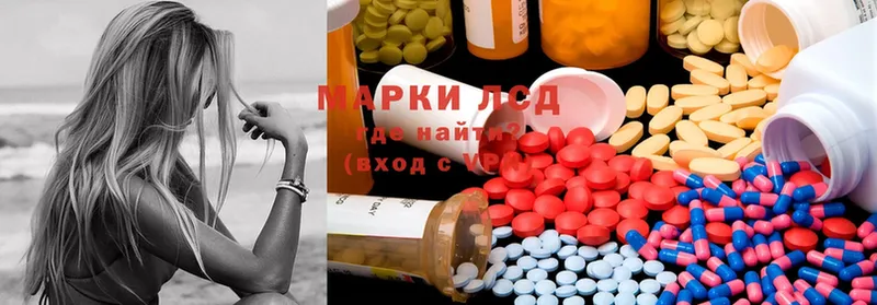 Лсд 25 экстази ecstasy  купить наркотики сайты  Берёзовка 