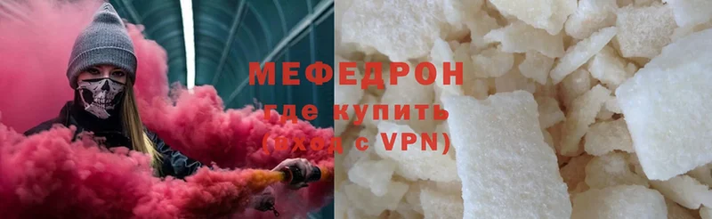 дарнет шоп  Берёзовка  Мефедрон VHQ 