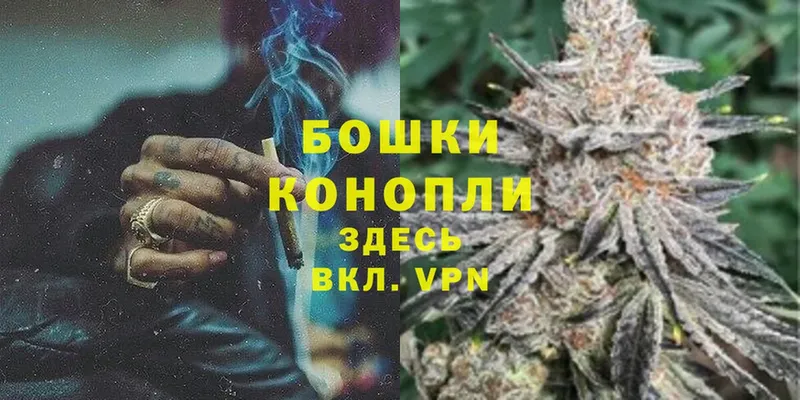 mega ТОР  Берёзовка  Бошки Шишки индика 